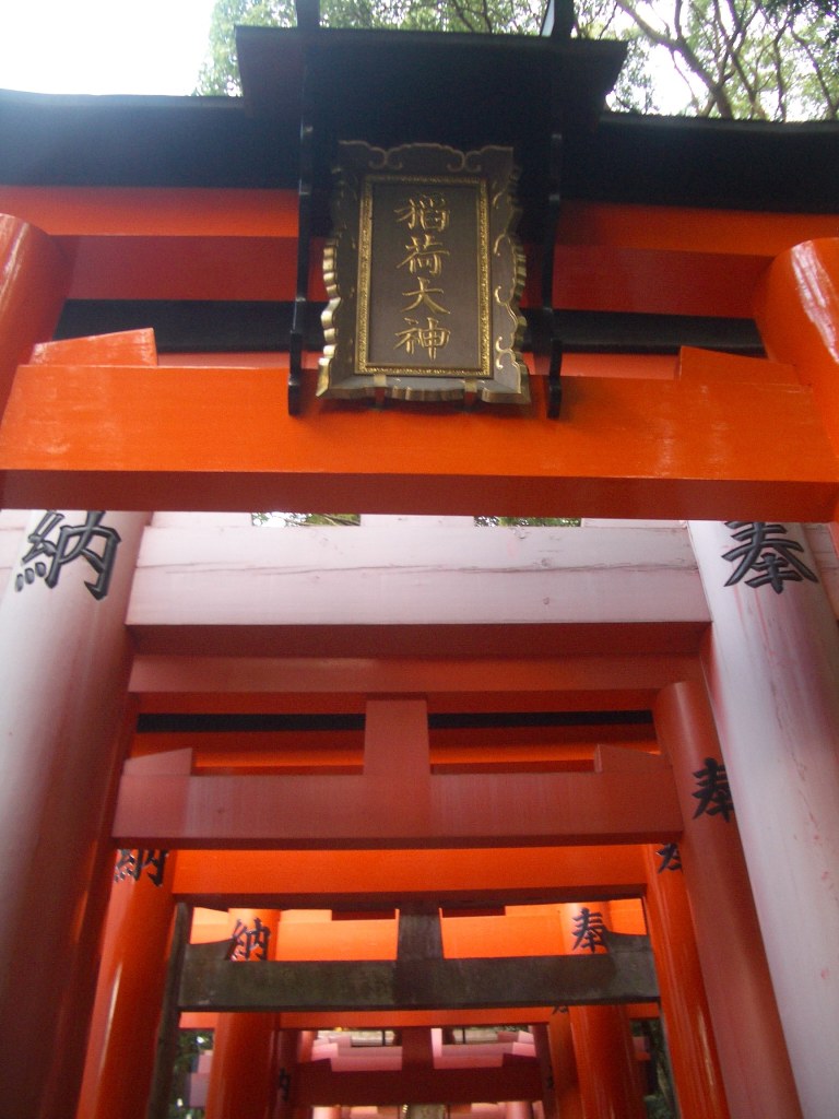 Fushimi Inari Taisha, Kyoto 12_Stephen Varady Photo ©