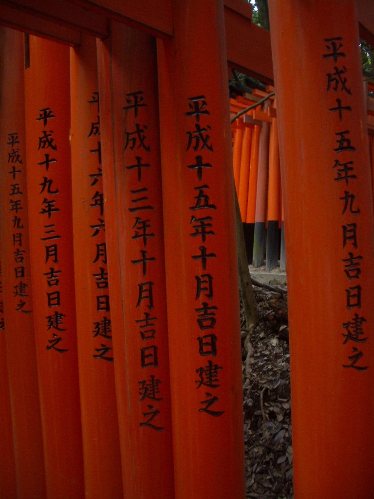 Fushimi Inari Taisha, Kyoto 15_Stephen Varady Photo ©