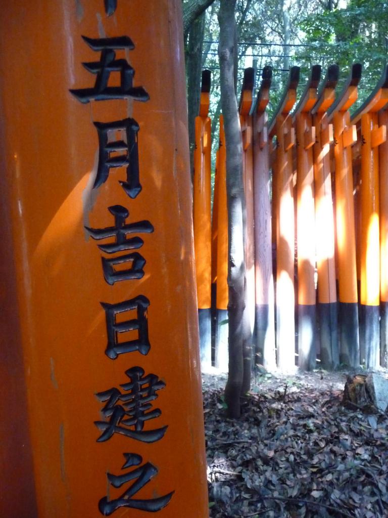Fushimi Inari Taisha, Kyoto 33_Stephen Varady Photo ©